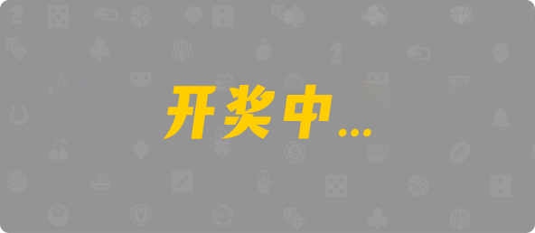 台湾28,组合,破军算法,PC加拿大,pc加拿大28官网开奖查询,加拿大28开奖结果预测官网,加拿大预测28在线预测官网